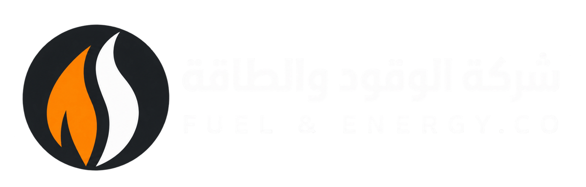 شركة الوقود والطاقة